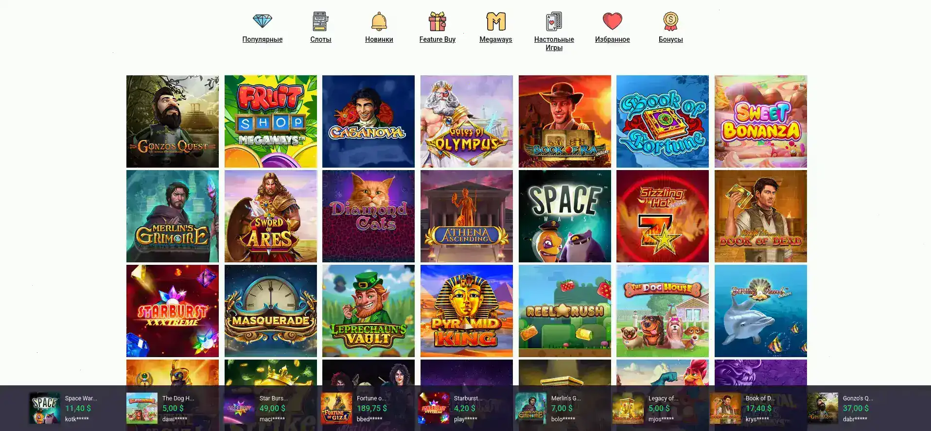 Интерфейс игрового зала Лутран казино на компьютере и телефоне